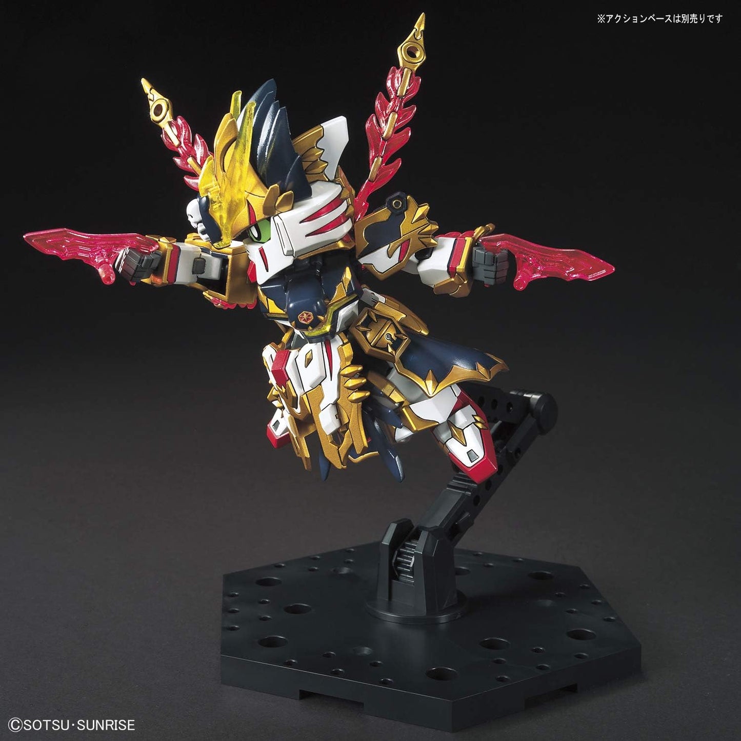 Bandai Hobby Sd #30 Gan Ning Crossbone Gundam Sd Gundam Sangoku Soketsuden