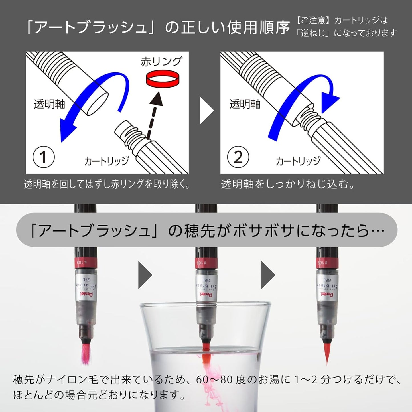 Pentel XGFL-18ST Color Brush Pen, Art Brush, Set of 18 Colors