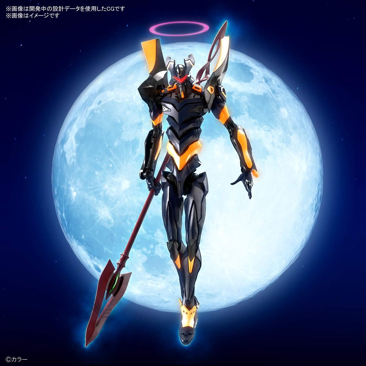 Bandai Hobby - Neon Genesis Evangelion- Evangelion Mark.06, Bandai Spirits RG Model Kit
