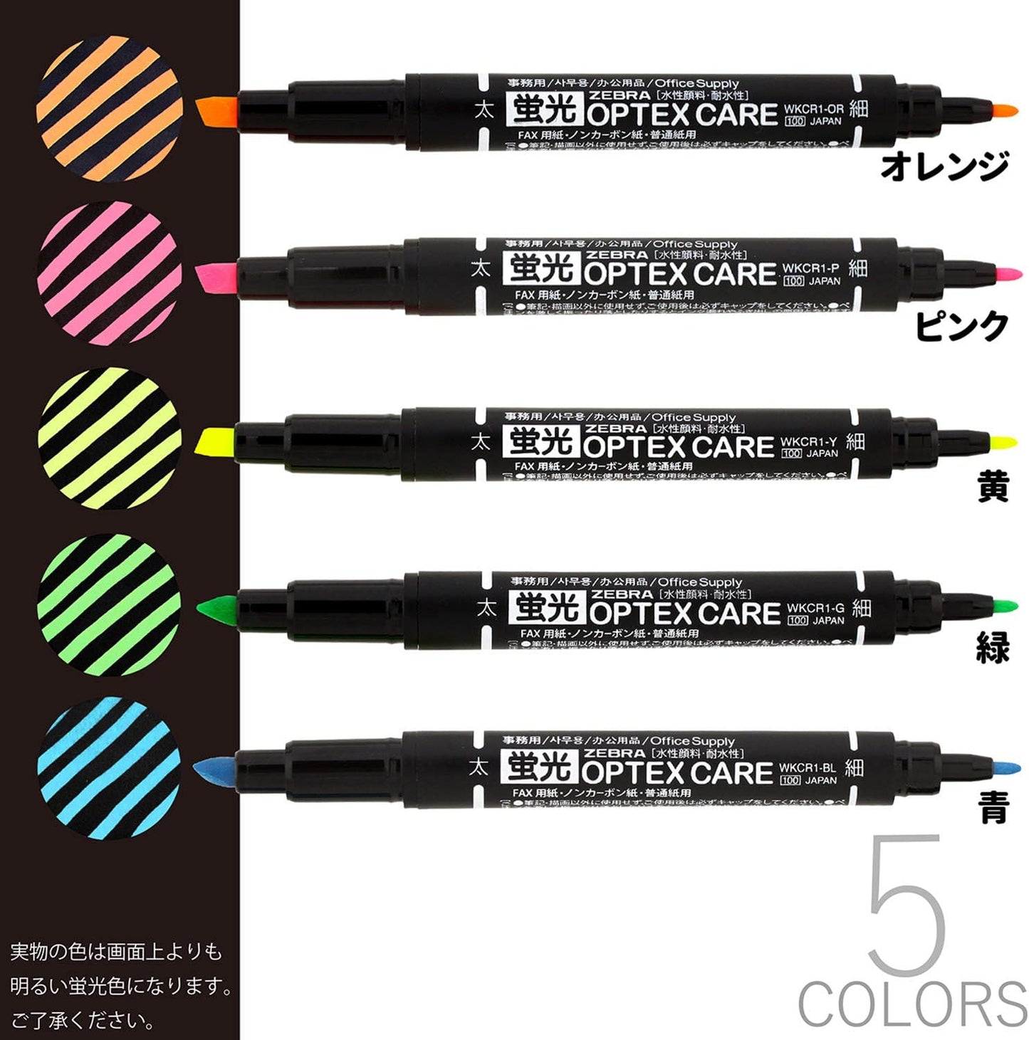 ZEBRA WKCR1-5C Highlighter, Optex Care, 5 Colors