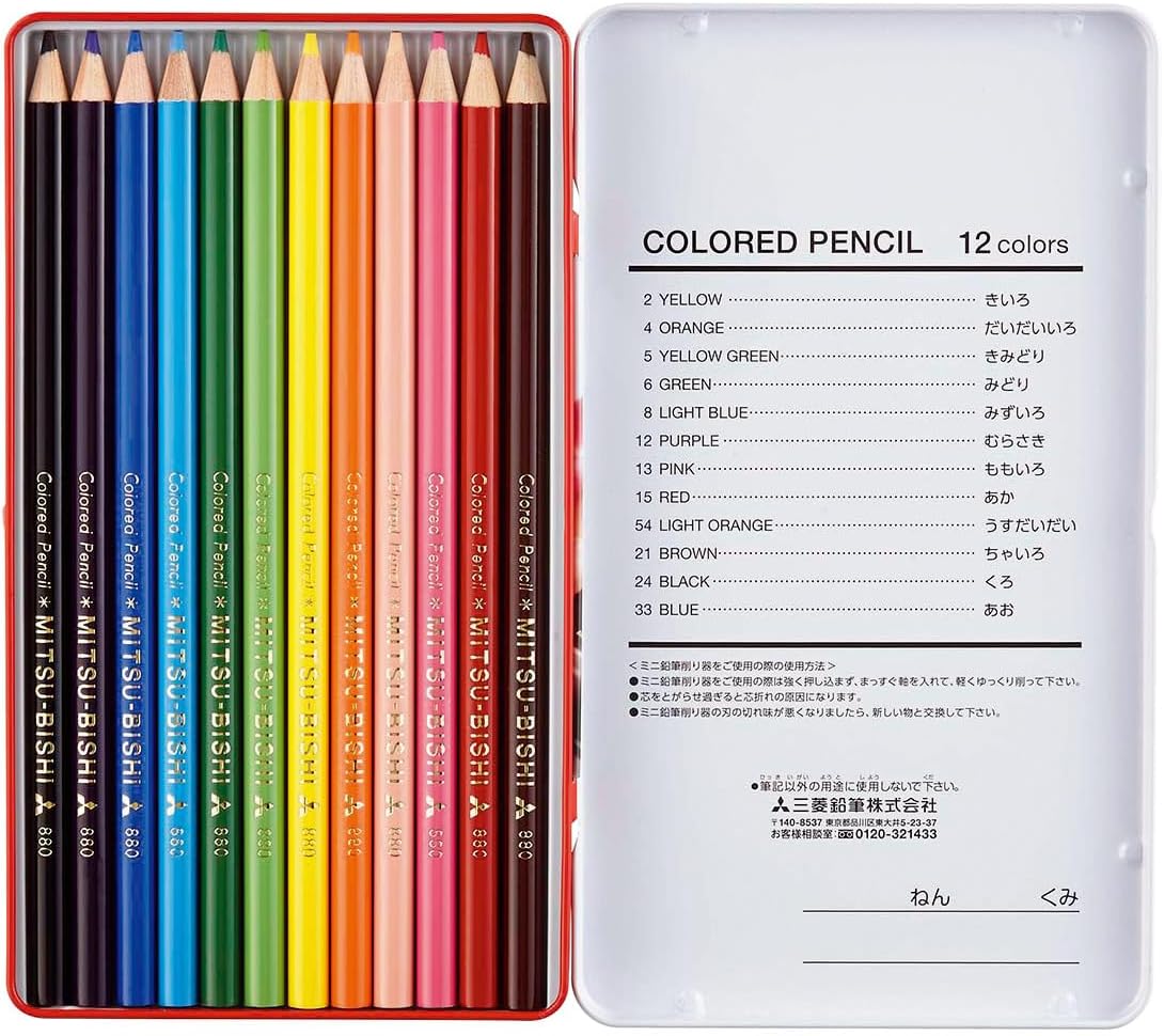Mitsubishi 880 Colored Pencils – 12 Colors Set (Japan)