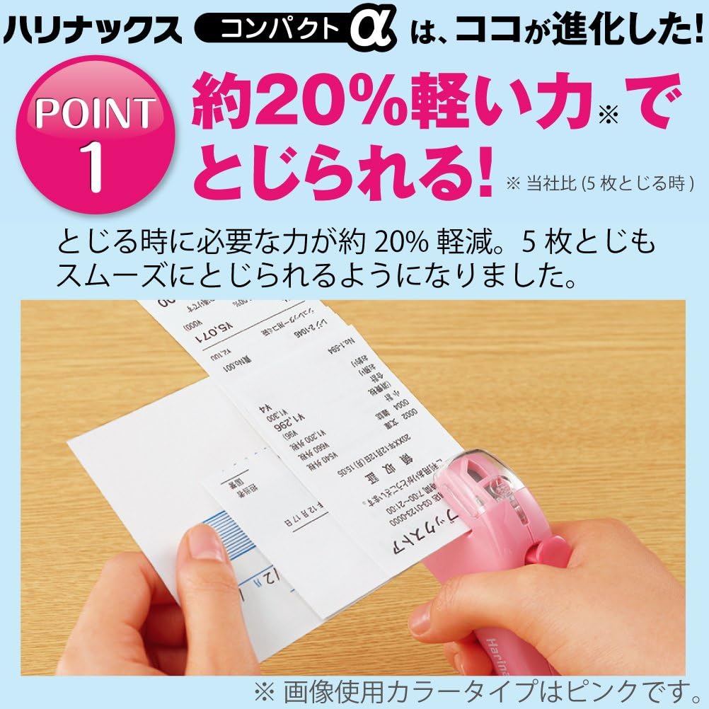 Kokuyo Harinacs Stapleless Stapler Compact Alpha, White, Binds Up to 5 Sheets (SLN-MSH305W) – Japan Import