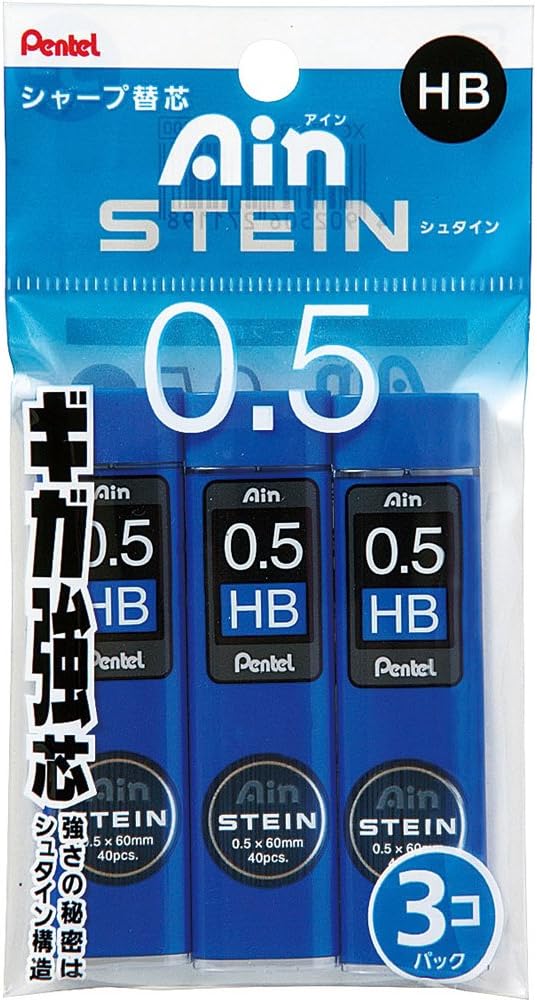 Pentel Ain Stein Mechanical Pencil Lead, 0.5mm HB, 40 Leads x 3 Pack (XC275HB-3P)