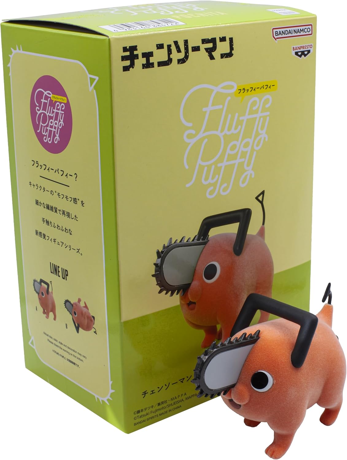 Banpresto - Chainsaw Man - Pochita (ver. A), Bandai Spirits Fluffy Puffy Figure