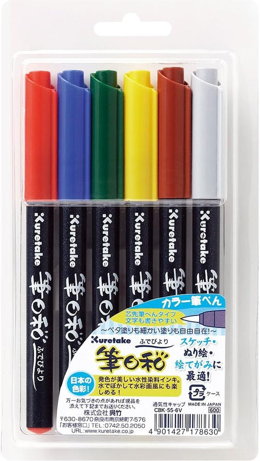 Kuretake Brush Biyori 6 Color Set
