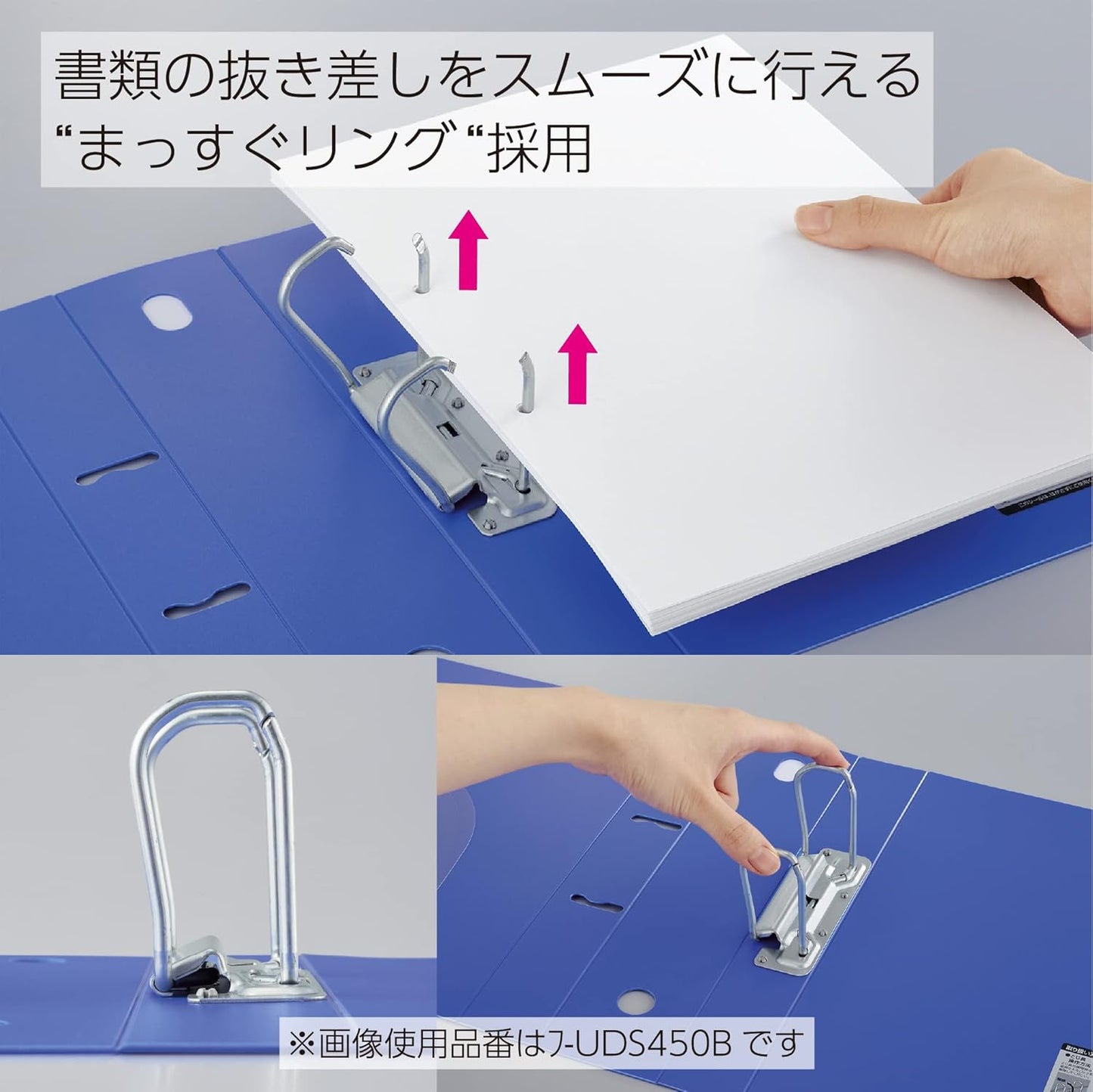 Kokuyo F-UDS450W D-Ring File, Smooth Style, A4, Holds 500 Sheets, Off-White