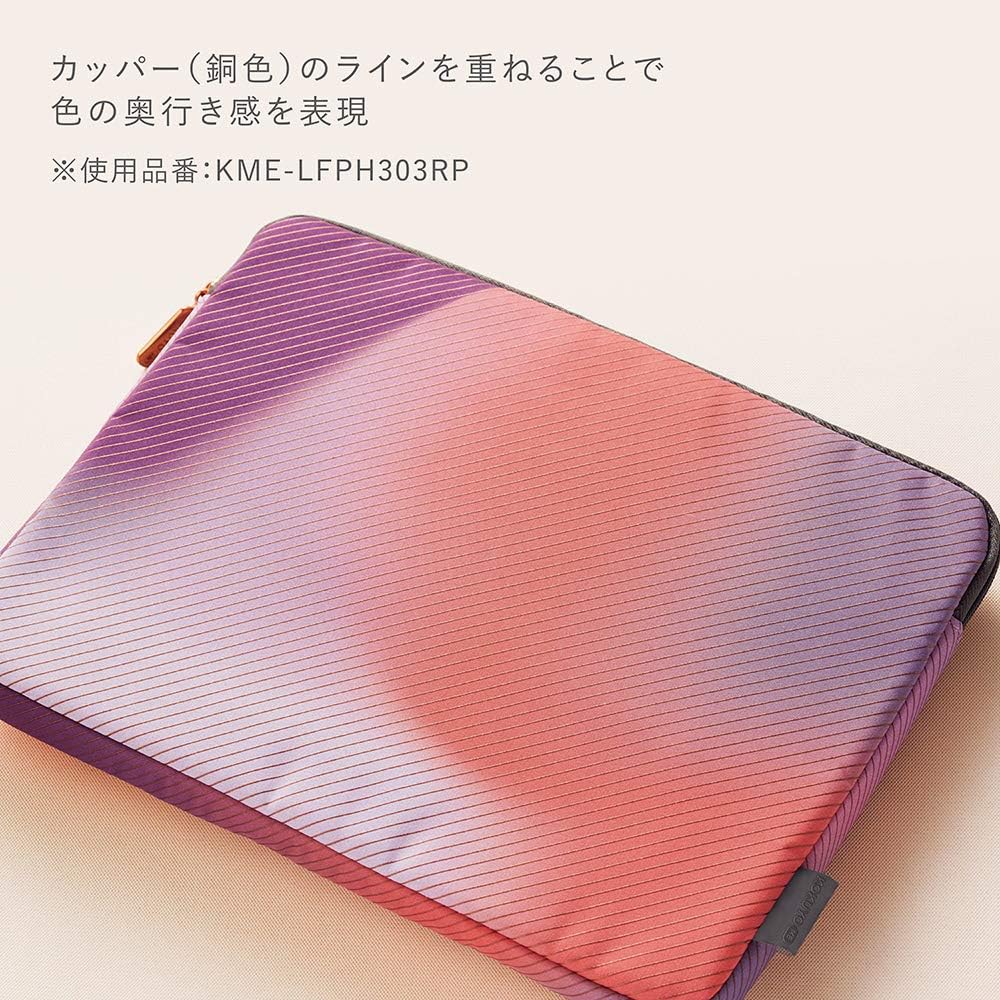 Kokuyo KME-LFPH303YG Flat Pouch, A5 Size, Gradation, Yellow-Green