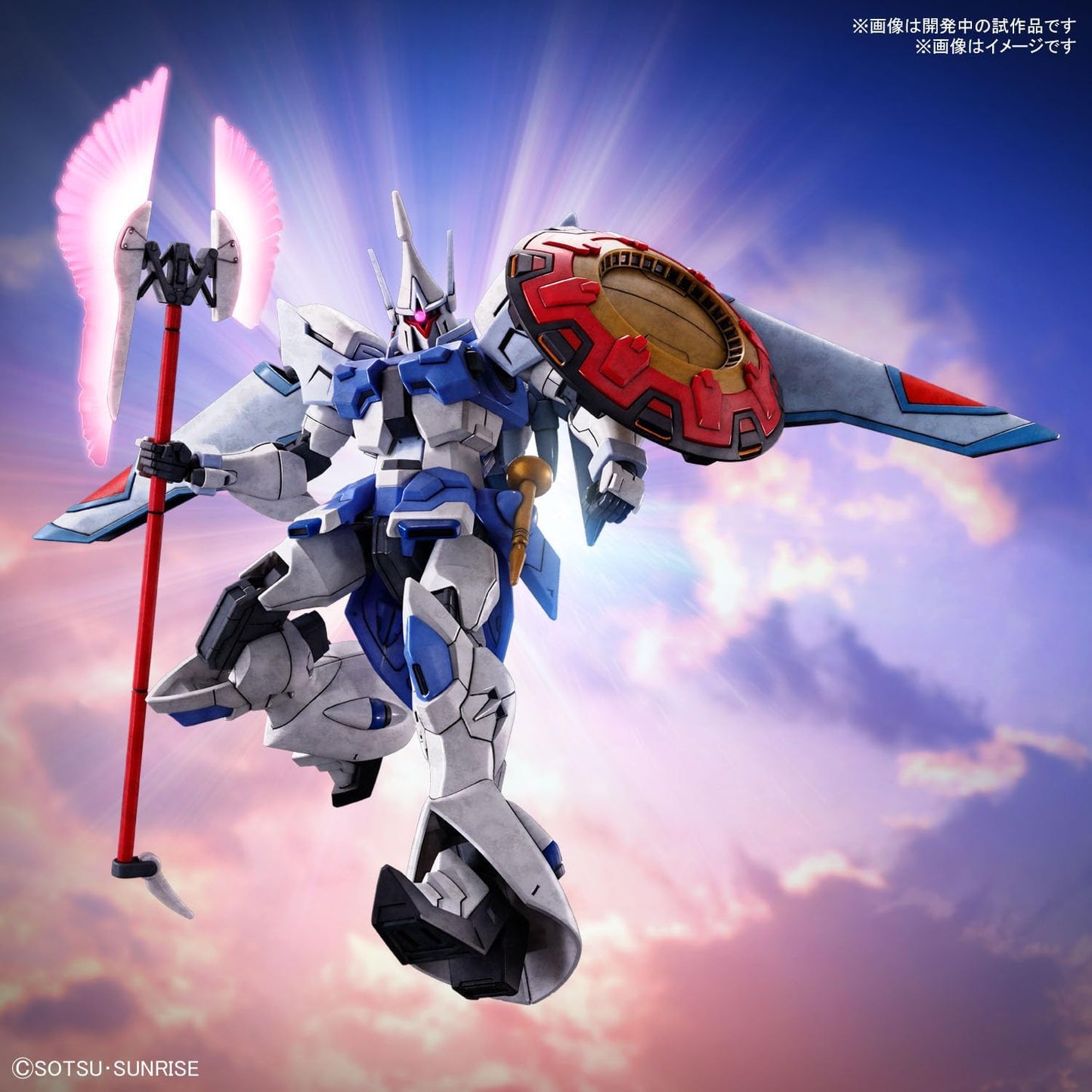 Bandai Hobby - Gundam Seed Freedom - #249 Gyan Strom (Agnes Giebenrath Custom), Bandai Spirits HG 1/144 Model Kit