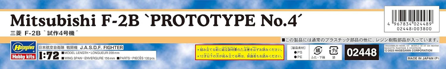 Hasegawa Model Kit, Multicoloured, 1/72 Scale, 132 Parts, Decals, Instructions, 8.2 x 6.1 inches (209 x 156 mm), Big Kid, Youth, Young Adult