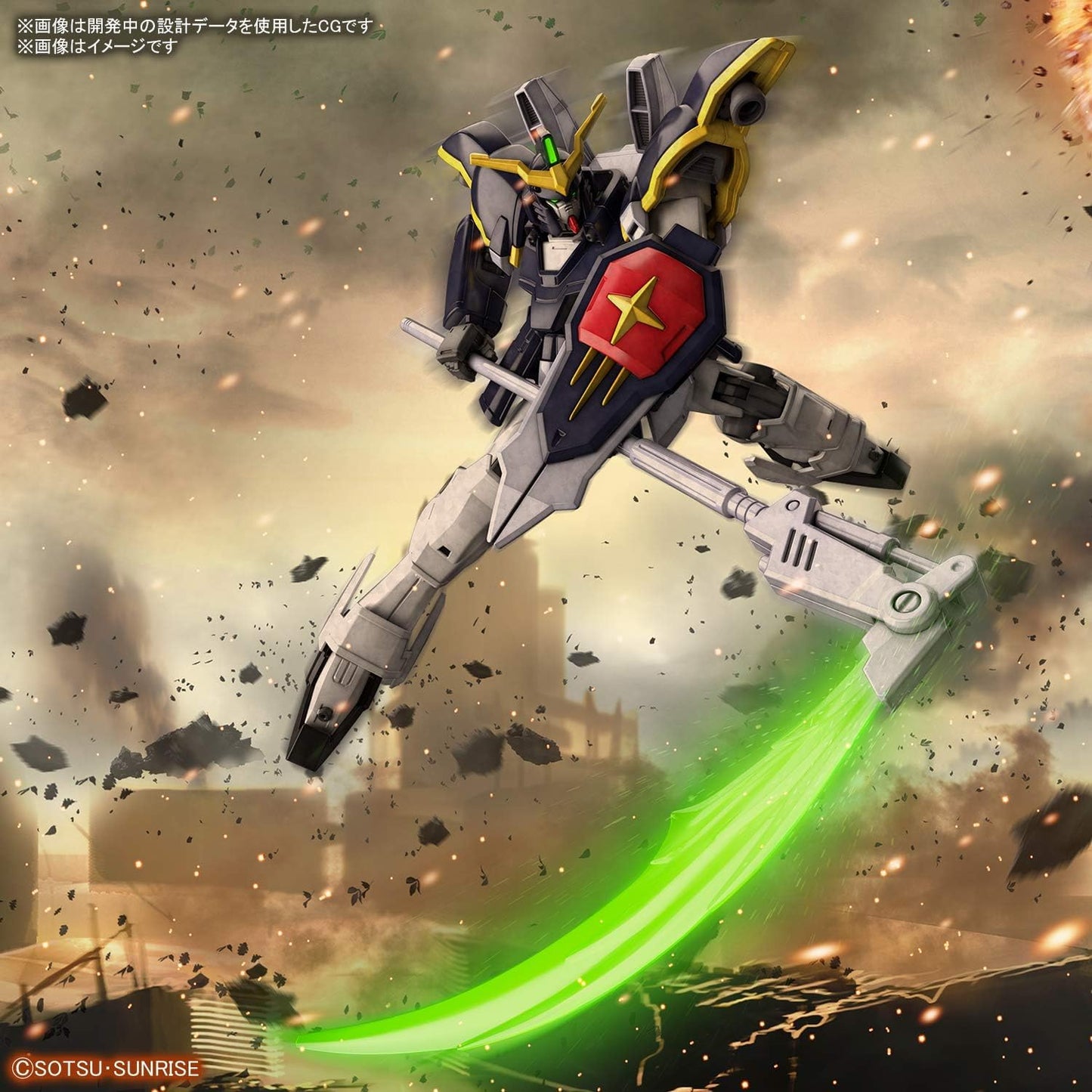 Bandai Hobby - Mobile Suit Gundam Wing - #239 Gundam Deathscythe, Bandai Spirits HGAC 1/144 Model Kit