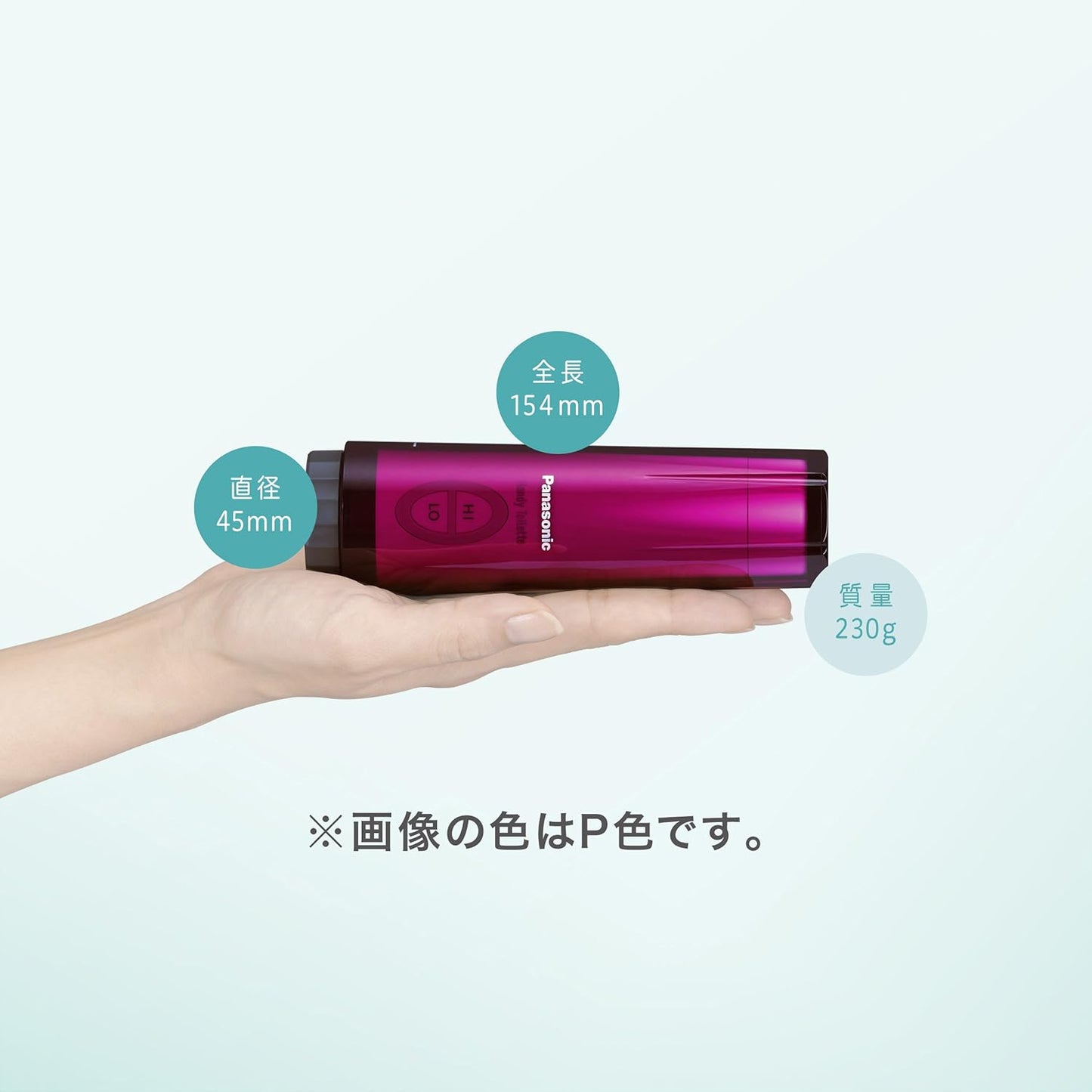 Panasonic???Travel Handy PINK DL-P300-P