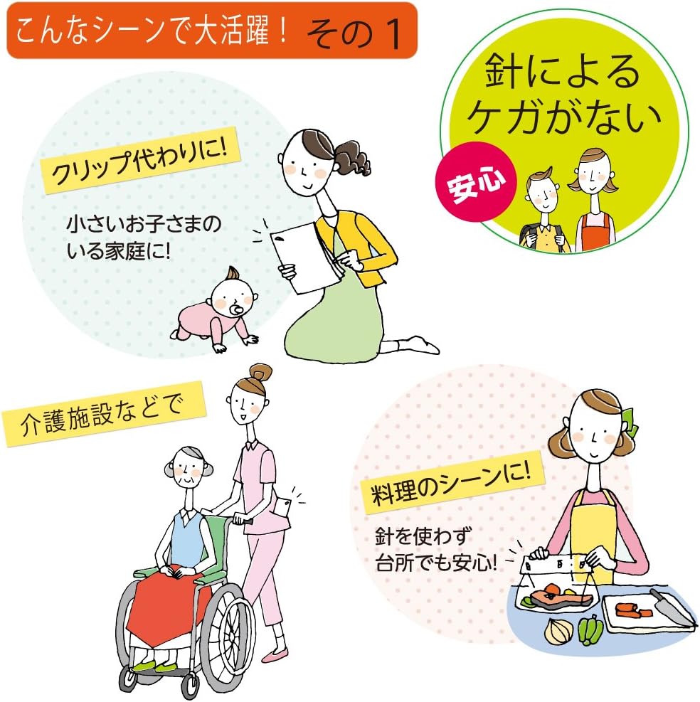 Kokuyo Harinacs Stapleless Stapler, Portable Staple Free Stapler, 10 Sheet Capacity, Pink, Japan Import (SLN-MSH110P)