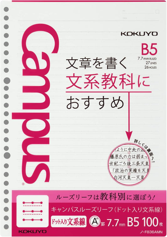 Kokuyo No-F836AMN Loose Leaf Dot String Line 0.3 inches (7.7 mm)