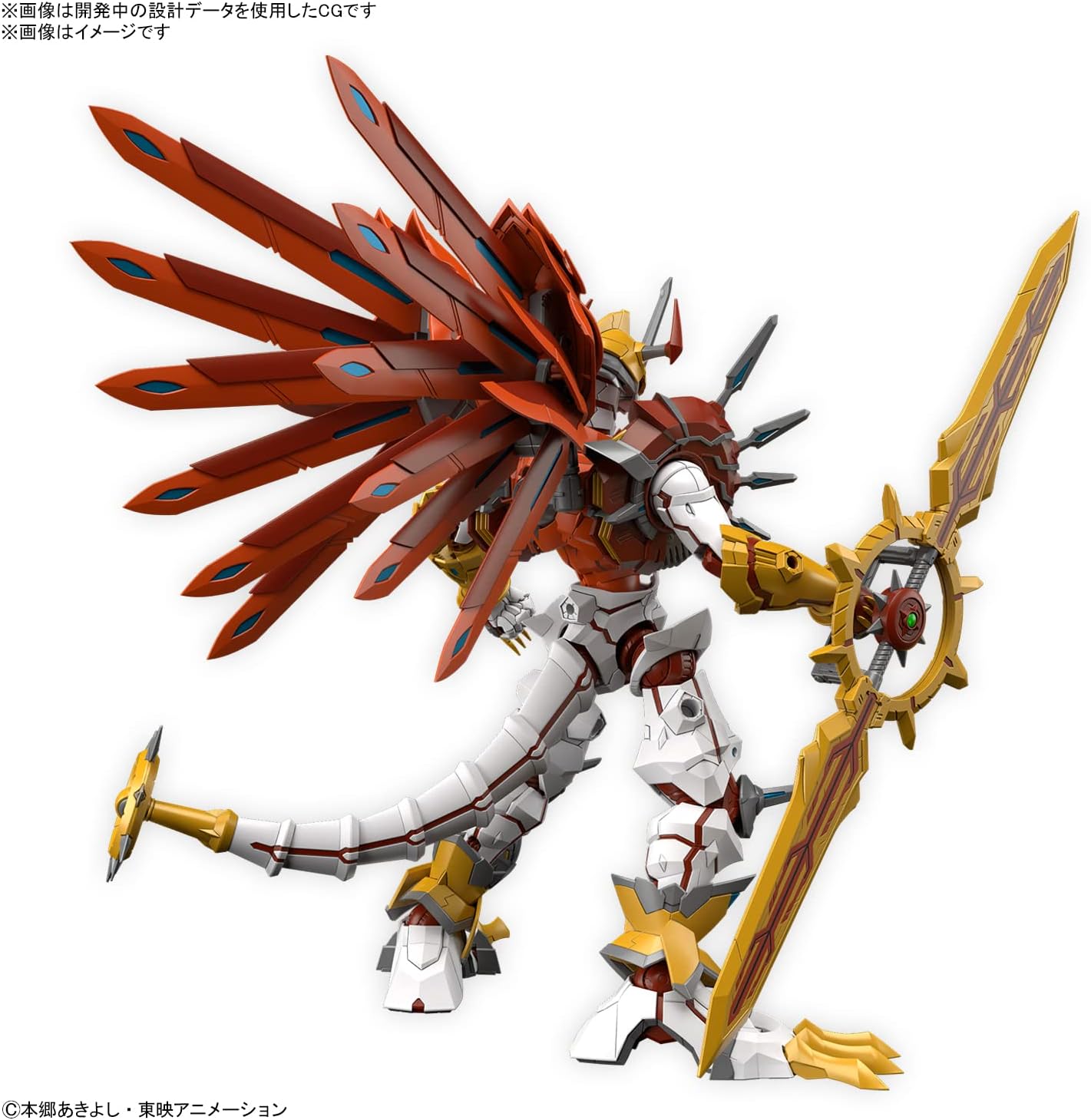 Bandai Hobby - Digimon - Shinegreymon, Bandai Spirits Figure-Rise Standard Amplified Model Kit