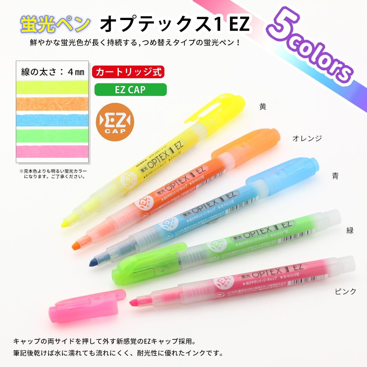 ZEBRA OPTEX 1 EZ WKS11-5C Fluorescent Marker (5 Colors)