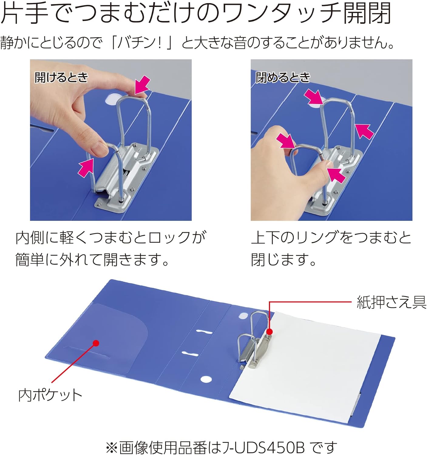 Kokuyo F-UDS450W D-Ring File, Smooth Style, A4, Holds 500 Sheets, Off-White