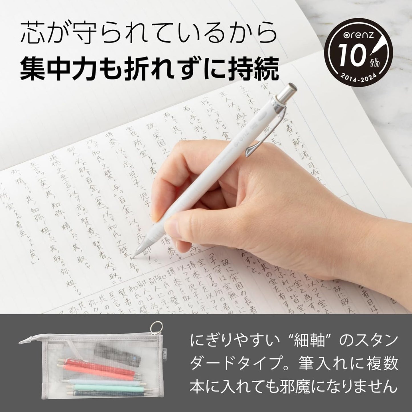 Pentel Mechanical Pencil Orenz 0.3mm, White Body (XPP503-W)