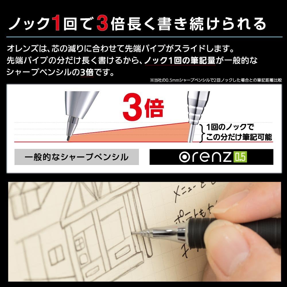 Pentel Orenz Metal Glip Mechanical Pencil 0.5mm (Red)