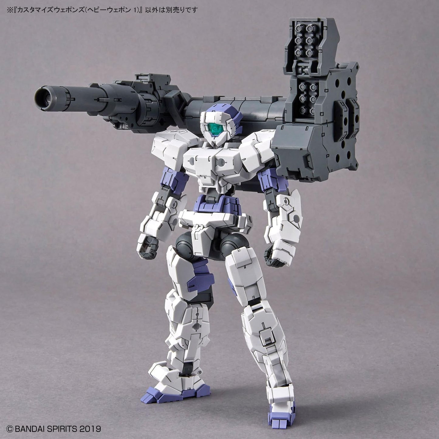 Bandai Hobby - 30 Minute Missions - #25 Customize Weapons (Heavy Weapon 1) 30 MM Weapon Model Kit