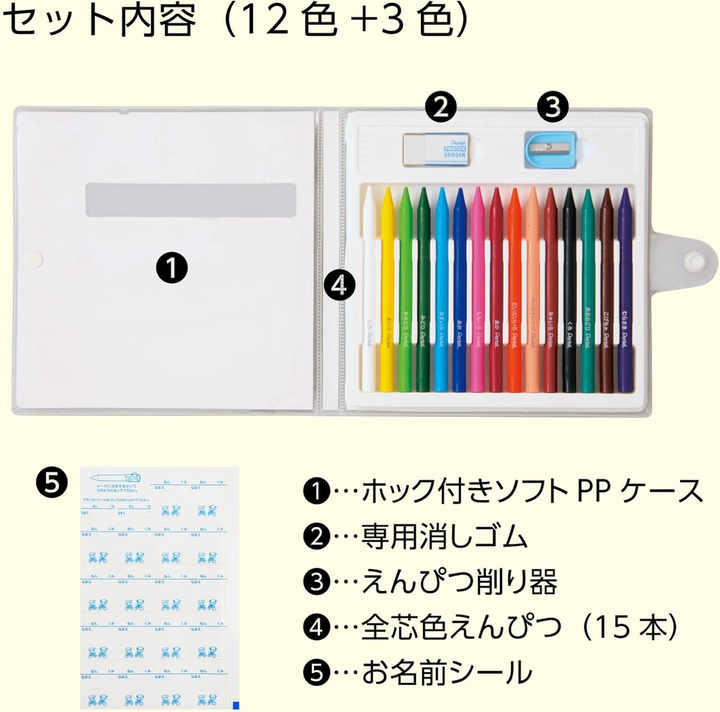 Pentel GCG1-12P3 Elementary School Colored Pencils, 12 Colors + 3 Colors