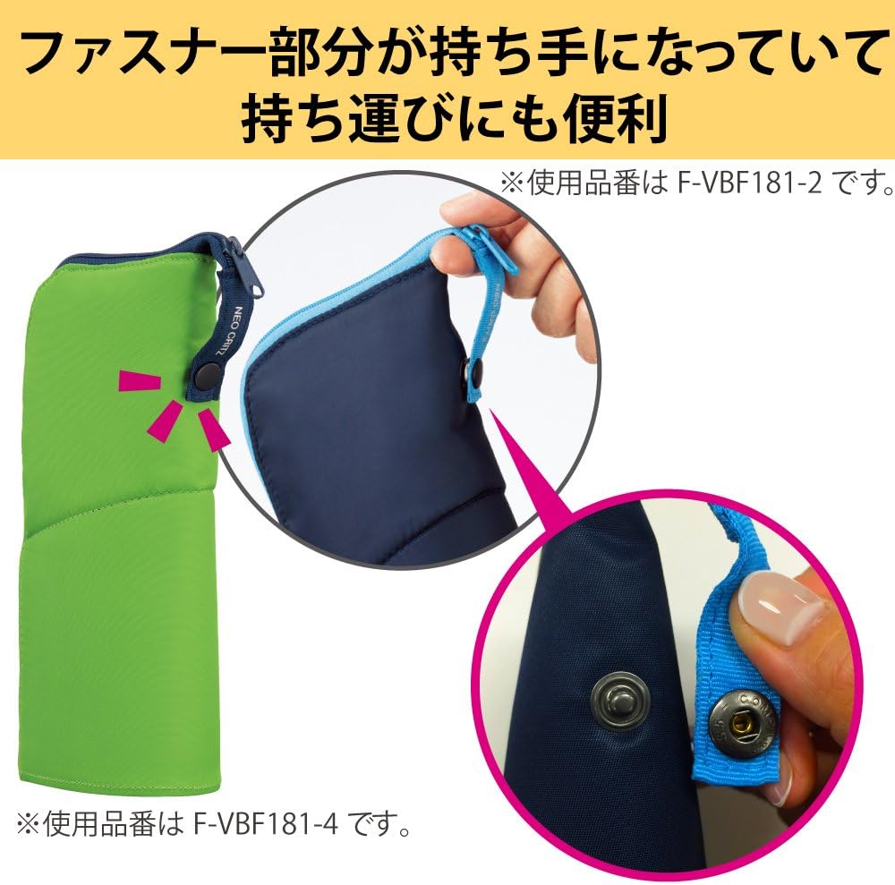 KOKUYO NEO CRITZ Pen Case (Large, Green x Navy)