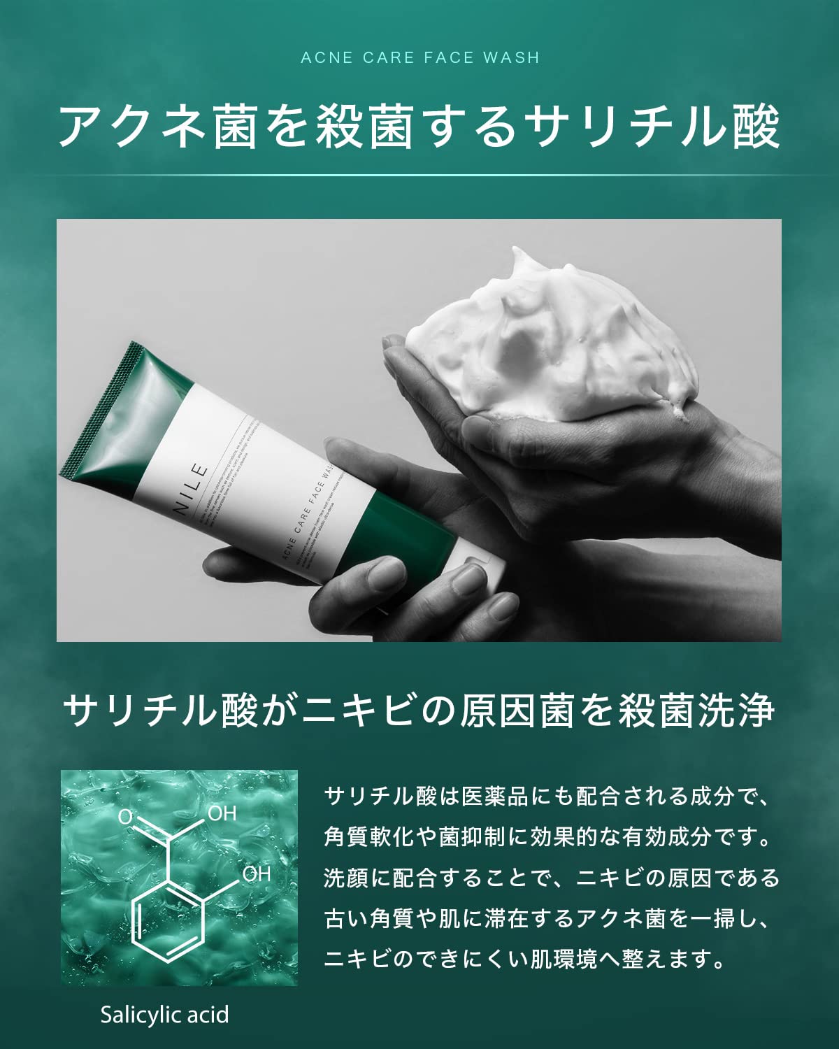 Foam Face Wash, Men's, Women's