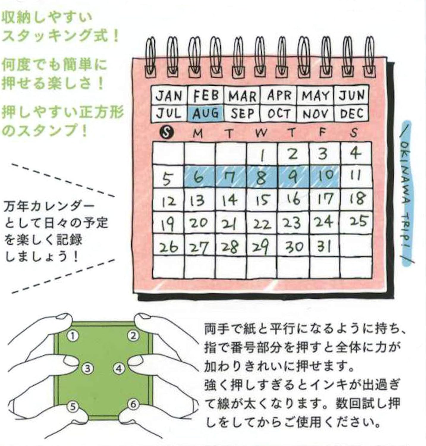DESIGNPHIL 35399006 Midori Stamp Penetrating Stamp Calendar Pattern