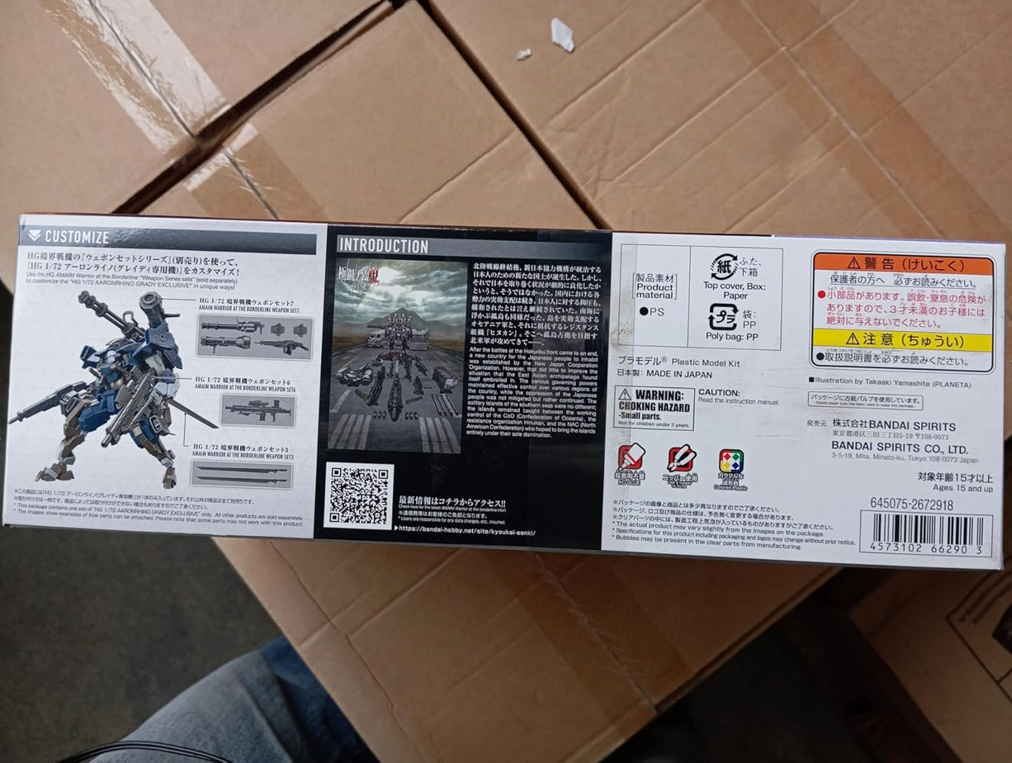 Bandai Hobby - AMAIM Warrior of The Borderline - #18 Aaronrhino (Grady Exclusive), Bandai Spirits HG 1/72 Model Kit