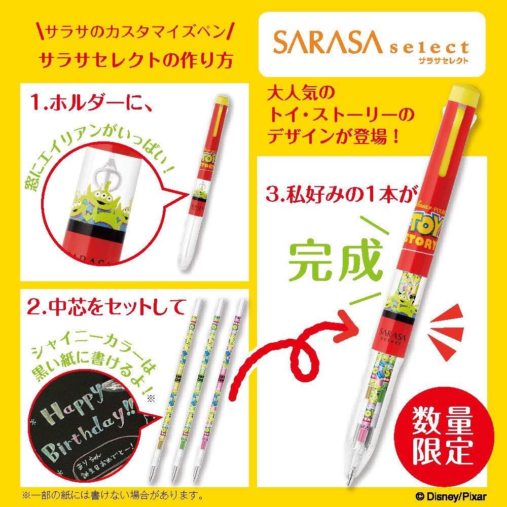 ZEBRA Multifunctional Pen Sarasa Clip Sarasa Select Toy Story Set