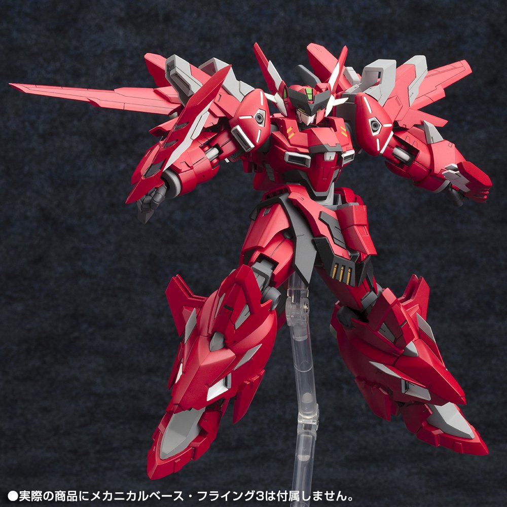 Kotobukiya Figures - GESHUTERUBIN SERENA MACHINE