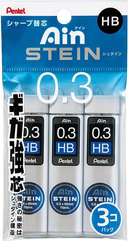 Pentel Ain Stein Mechanical Pencil Lead, 0.3mm HB, 15 Leads 3 Pack (XC273HB-35)