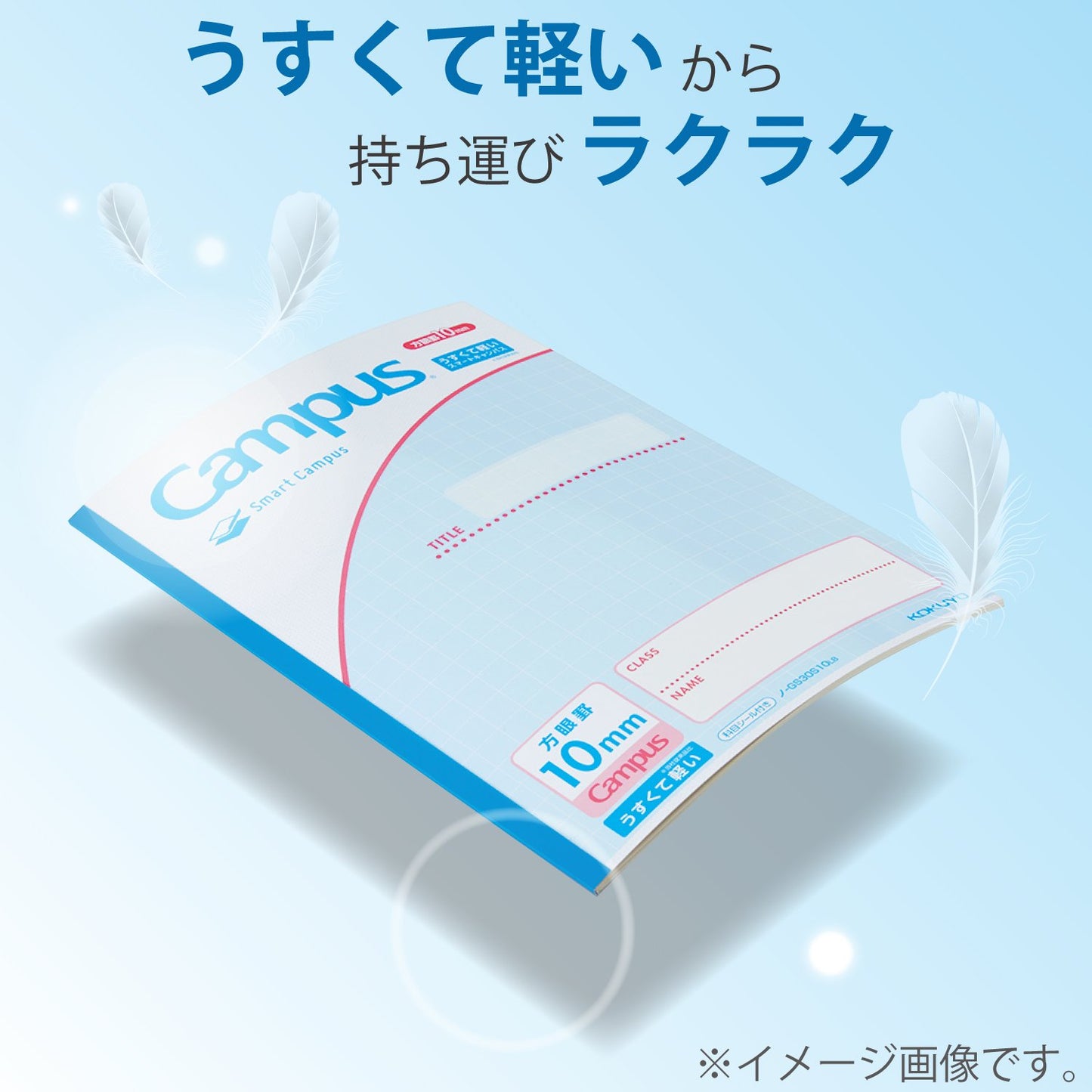 Kokuyo notebook Campus Notebook Campus Smart application-specific 5 mm Grid Ruled Light Blue Rhino ??? gs30s10 ??? 5lb
