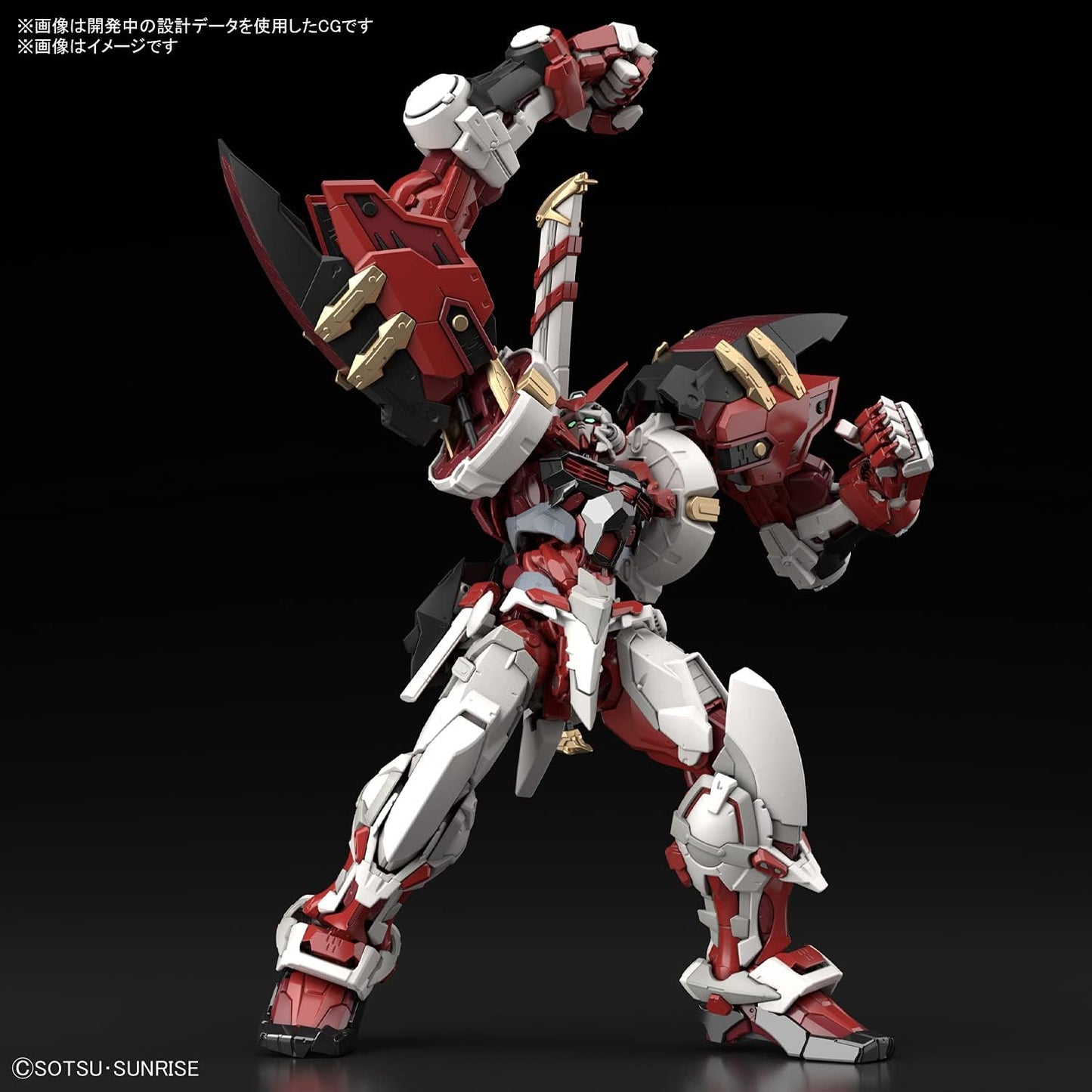 Gundam Astray Red Frame Powered Red Mobile Suit Gundam Seed ASTRAY, Bandai Spirits Hi-Resolution Model
