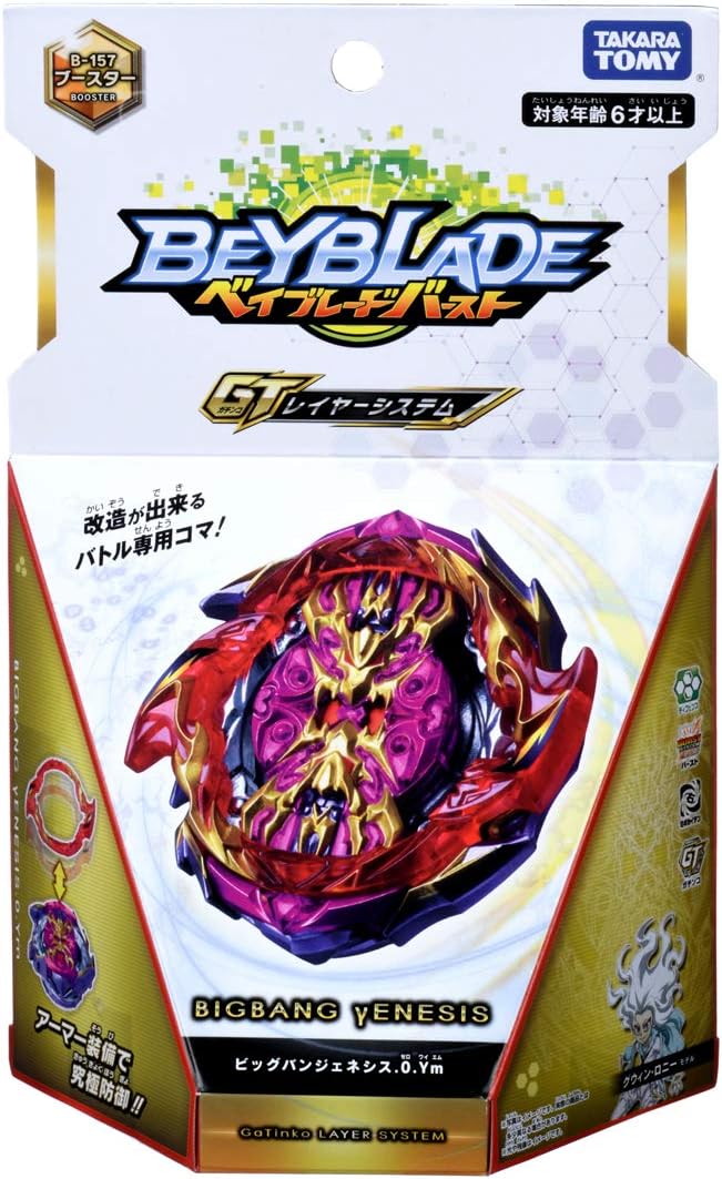 Takara Tomy Beyblade Burst B-157 Booster Bigbang Genesis.0.Ym (Japan Import)