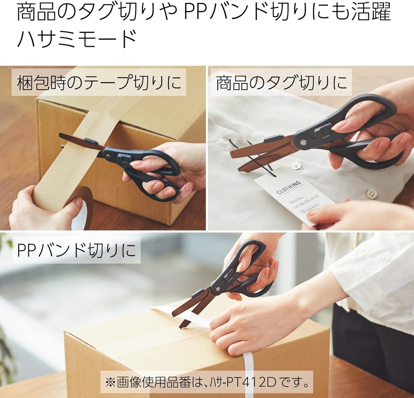 KOKUYO Scissors Cutter, 2-Way, Titanium Blade, Khaki, Hasa-T420DG (Glueless Blade: Light gray)