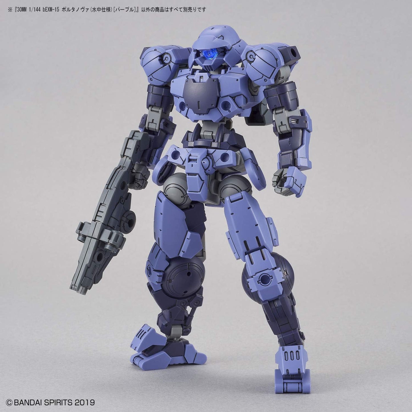 Bandai Hobby - 30 Minute Missions - #22 bEXM-15 Portanova (Marine Type) (Purple), Bandai Spirits 30MM 1/144 Model Kit