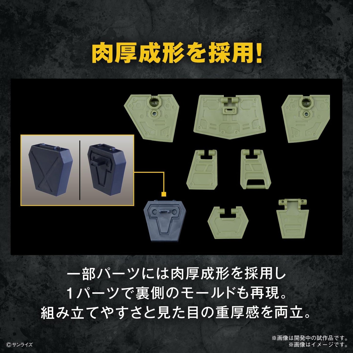 Bandai Hobby - Armored Trooper Votoms - HG - Scopedog Model Kit