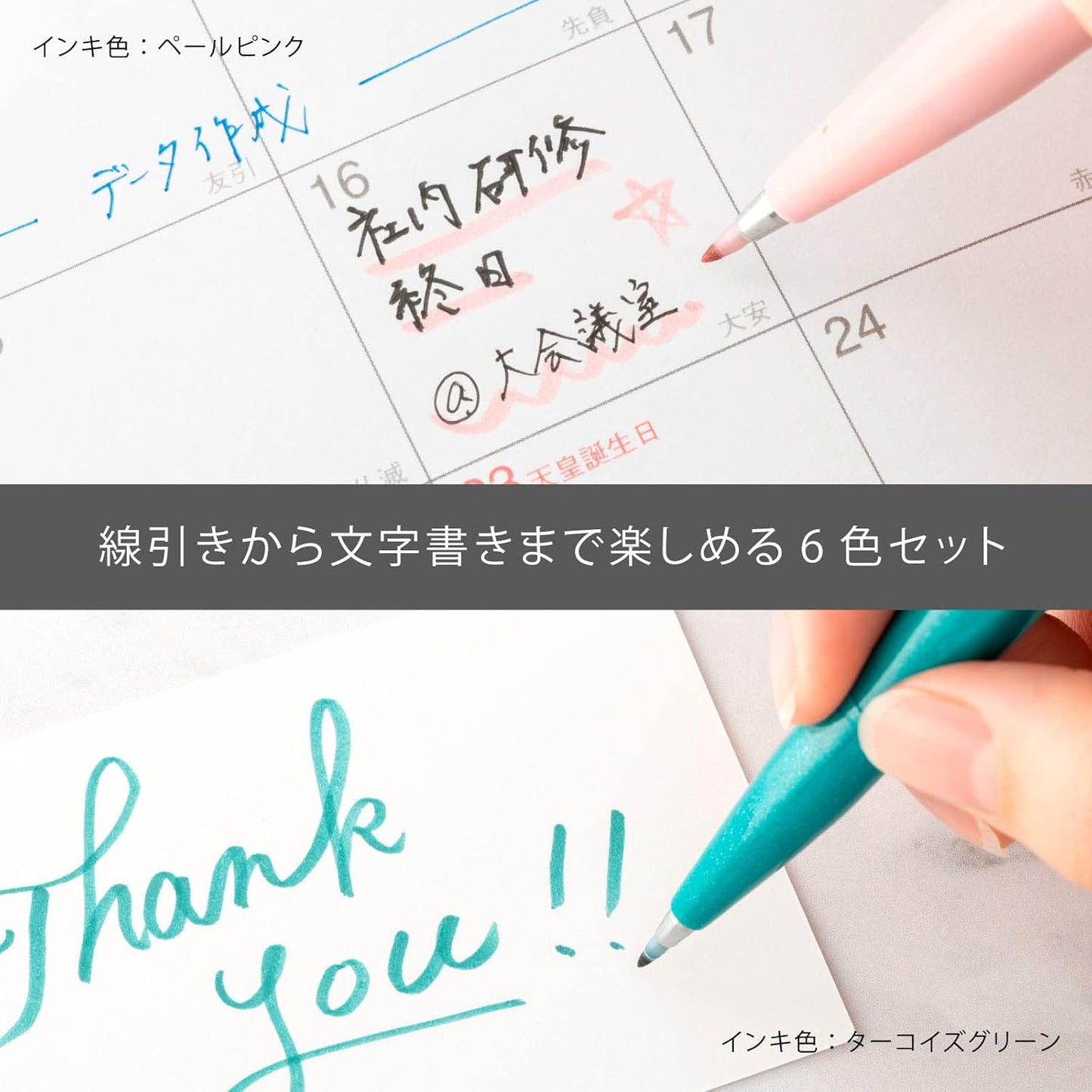 Pentel SES15C-6STB Brush Touch Sign Pen, 6 Color Set B