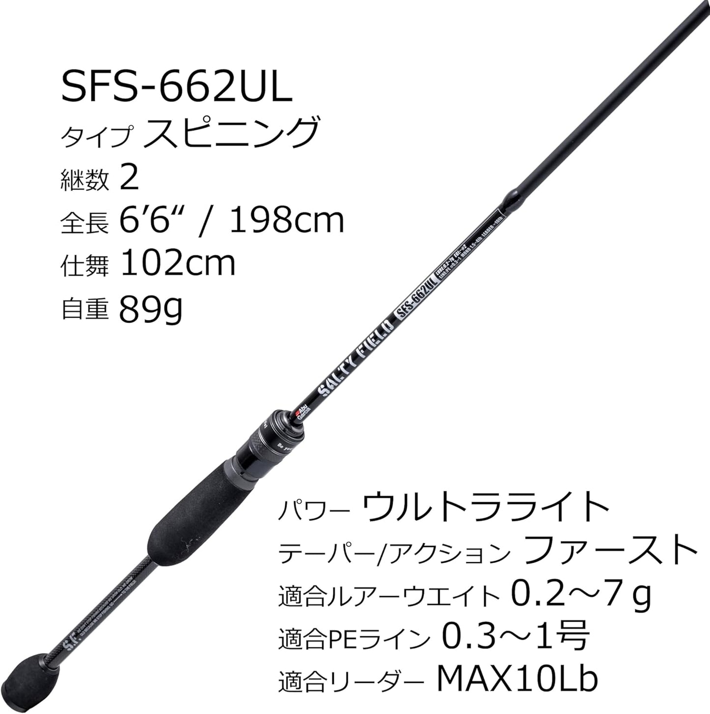 AbuGarcia Salty Field SALTYFIELD SFS-662UL Fishing Rod Light Game