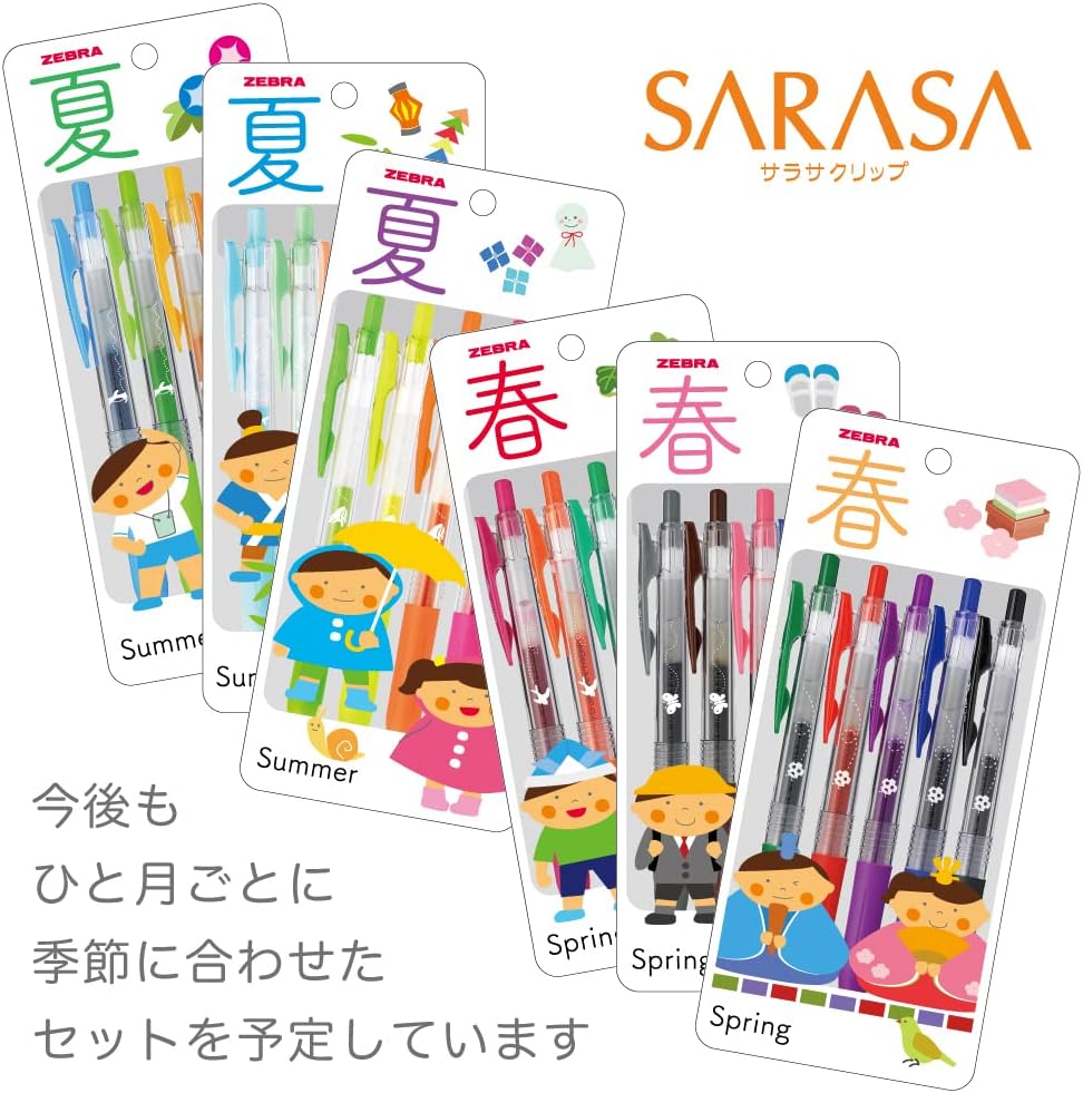 ZEBRA JJ15-5C-5A Sarasa Clip Gel Ballpoint Pen, 0.02 inches (0.5 mm), Brim Pattern, Includes Zipper Case, Set of 5 Colors