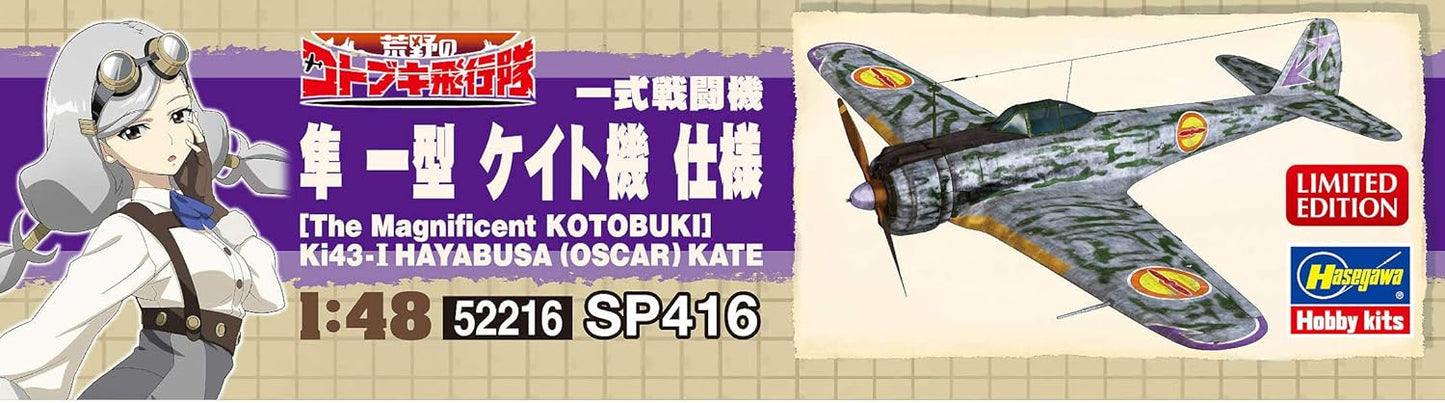 Hasegawa 652216 The Magnificent Kotobuki