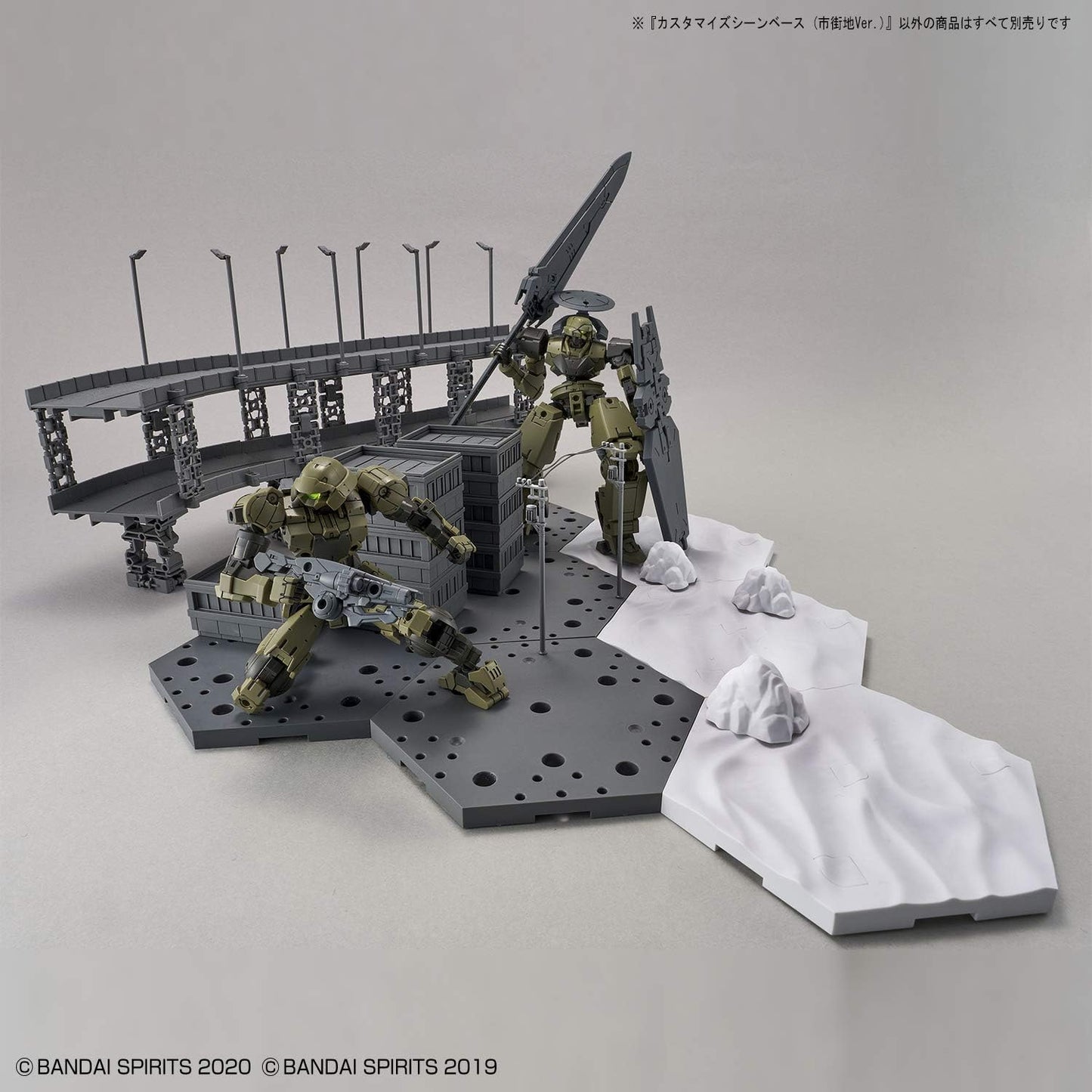 Bandai Hobby - 30 Minute Missions - #06 Customize Scene Base (City Area Version), Bandai Spirits 30MM 1/144 Model Kit
