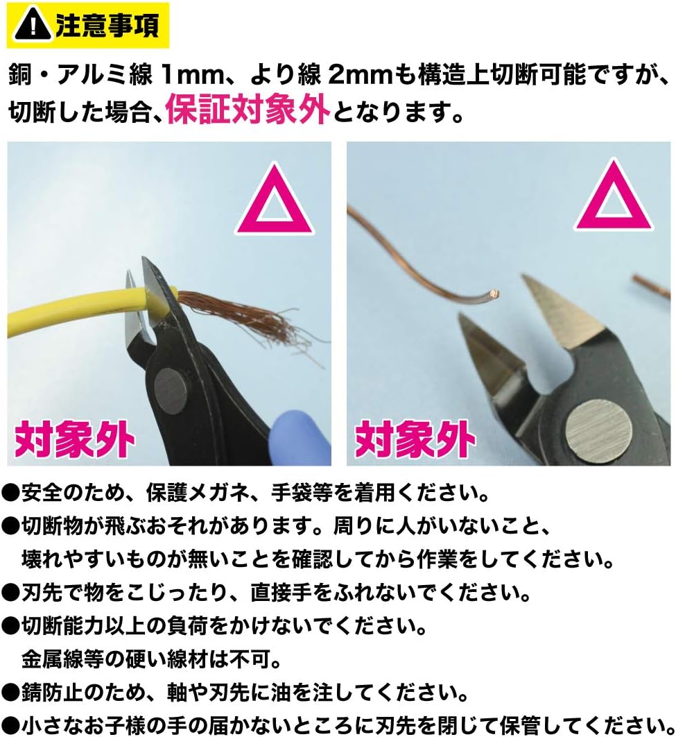 GodHand Nipper PN-125 GH-PN-125 for Plastic Models