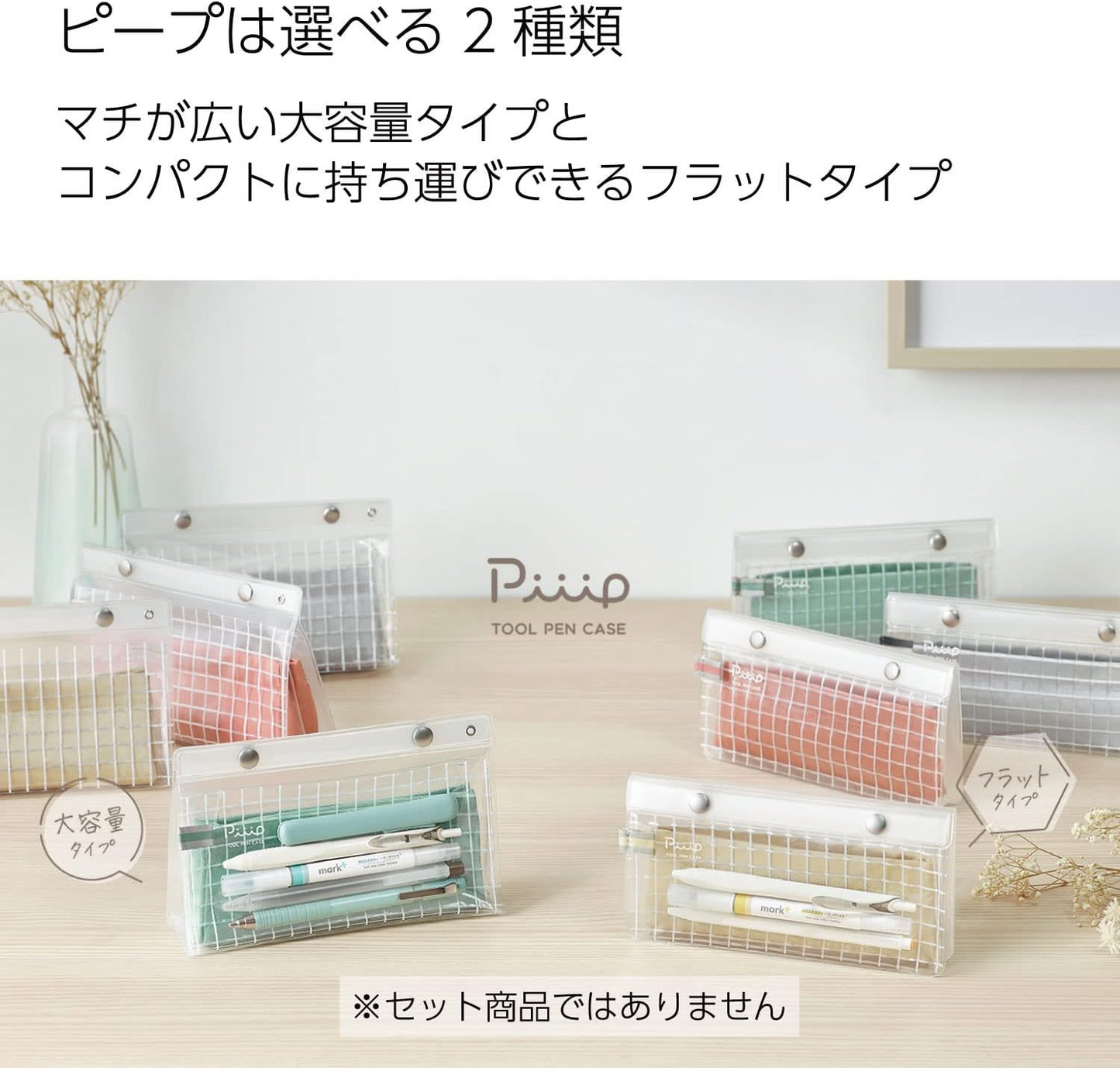 KOKUYO F-VBF241-6 Pencil Case, Tool Pen Case, Peep, Flat Type, Pink Terracotta