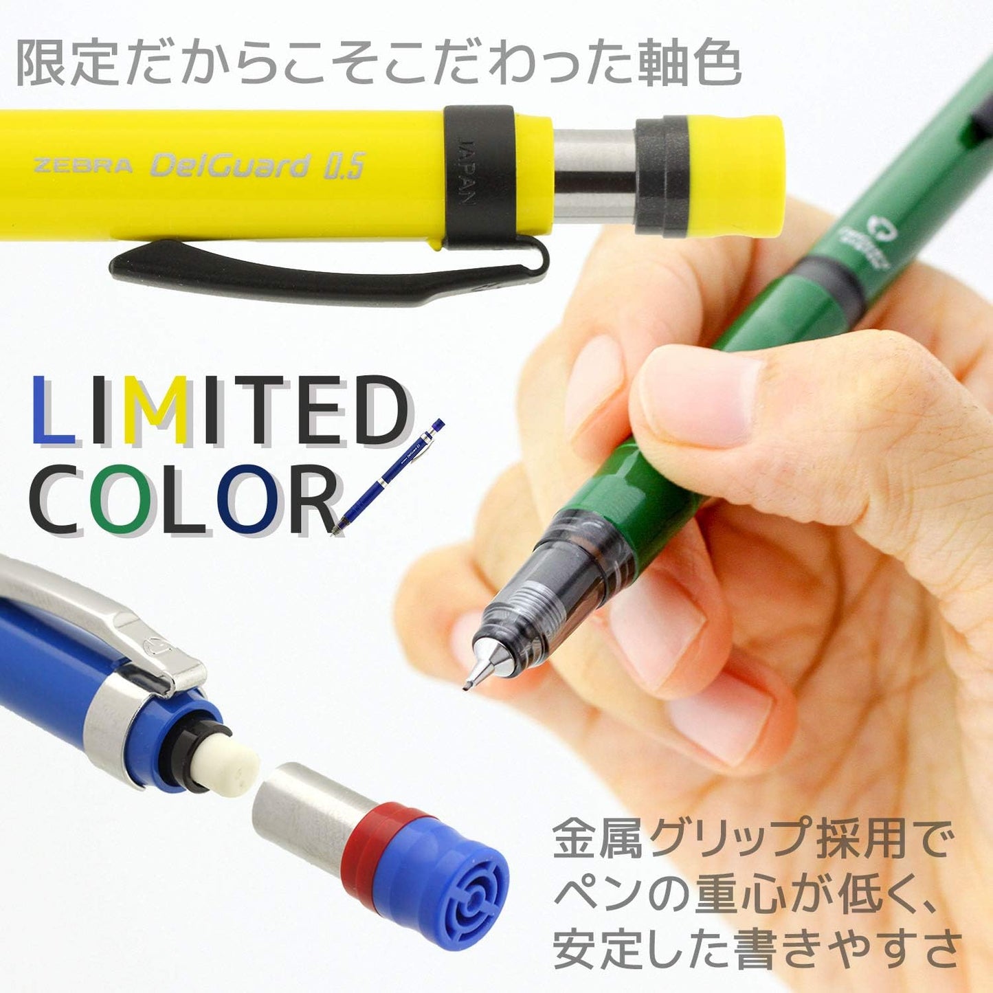 ZEBRA sharp pen deruga-do Type LX 0.5 Limited Color Navy A ??? ma86 ??? Z ??? NV