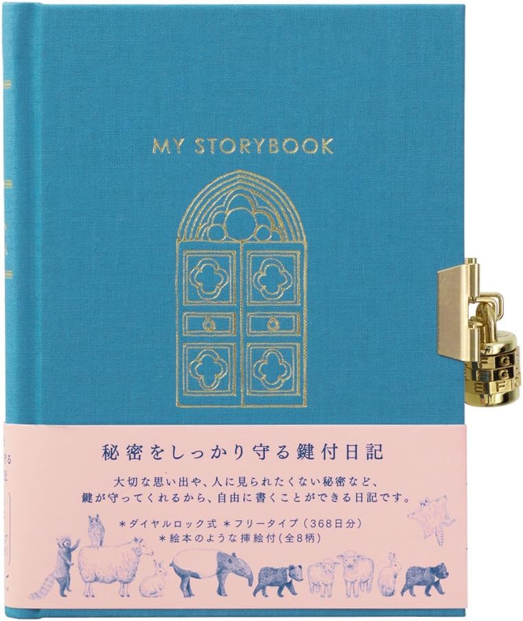DESIGNPHIL Midori 12868006 Notebook, Diary, Keyed, Door, Animal Pattern, Horizontal Rule, Blue