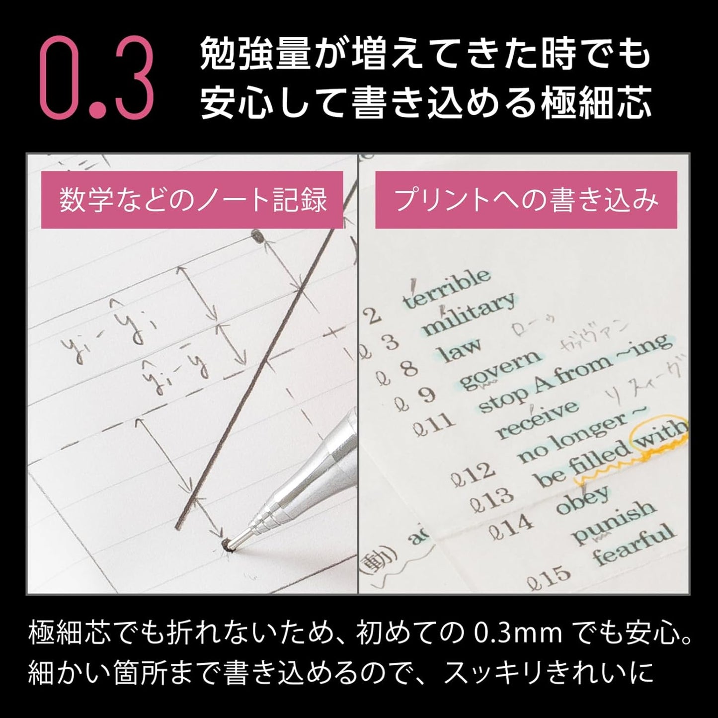 Pentel Mechanical Pencil Orenz 0.3mm, Black Body (XPP503-A)