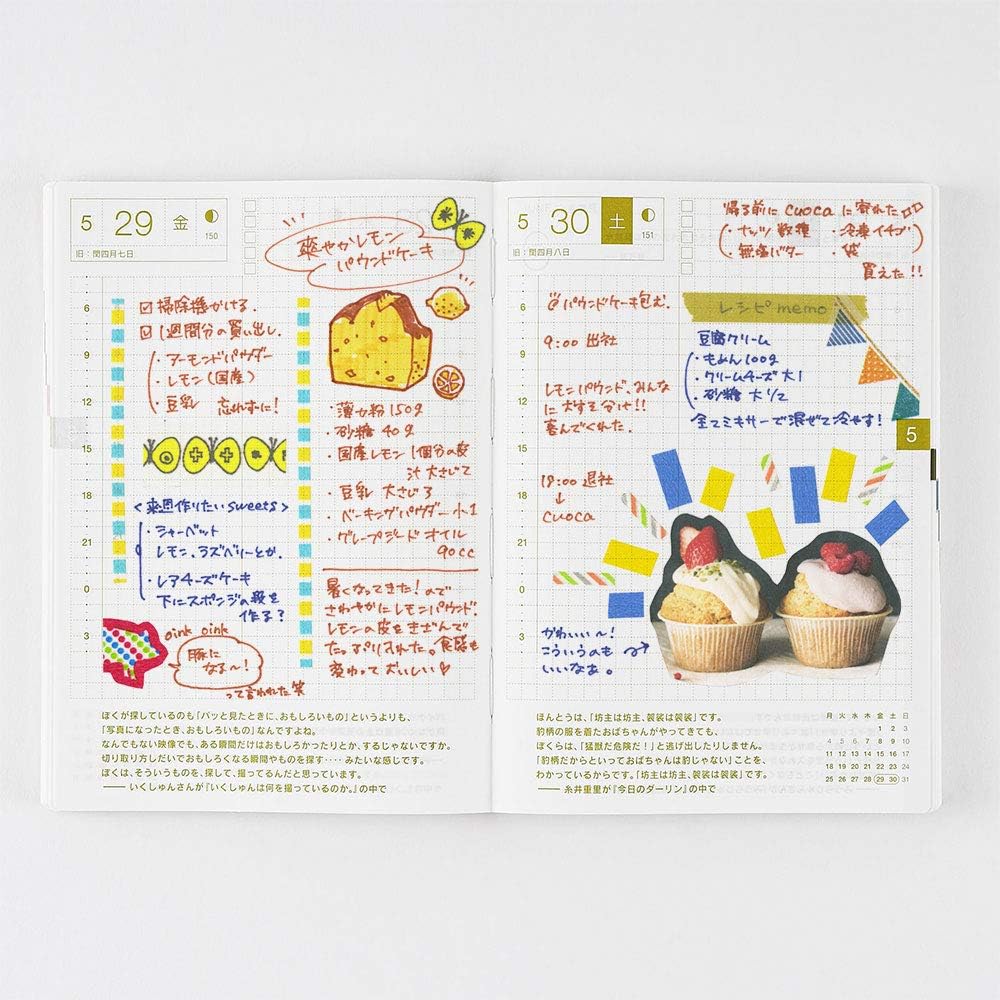 Hobonichi Techo Original Book (Japanese/A6/Jan 2020 Start/Mon Start)