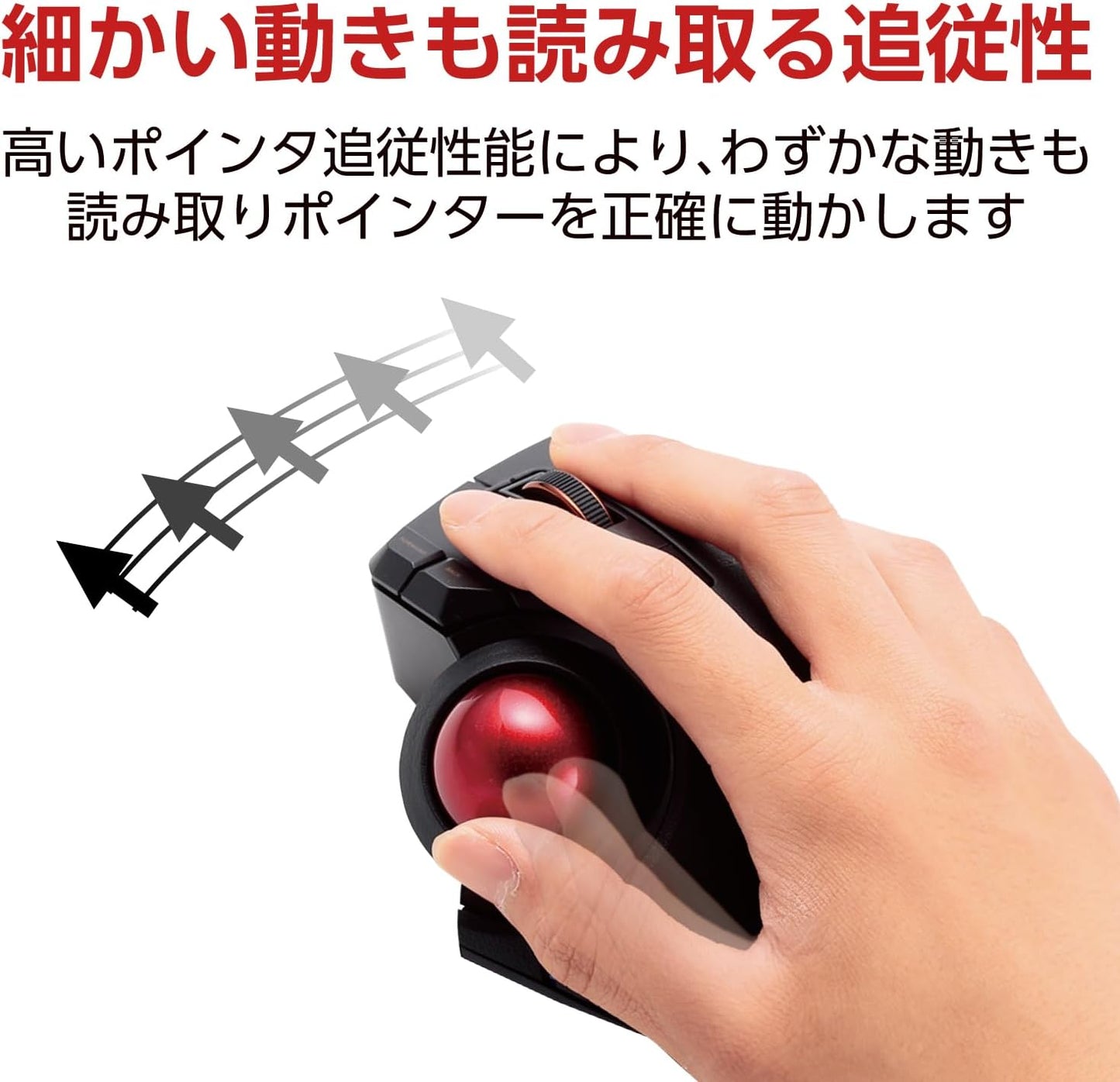 ELECOM Trackball Replacement for 34mm/1.34", Trackball mouse, EX-G, DEFT, bitra, HUGE, Relacon, Red ball (M-B1RD)