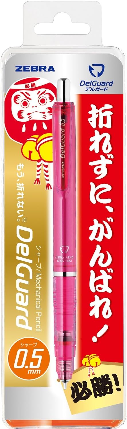 ZEBRA sharp pen Delgado 0.5 exam cheer planning P-MA85-JK-P Pink